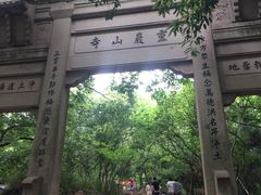 -灵岩山风景区