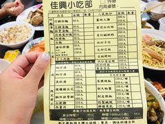 -老英格兰庄园