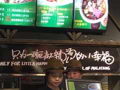 -阿上阿上麻辣香锅&麻辣烫(朝阳蓝色港湾店)