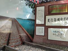 -海堤纪念公园