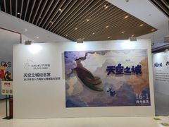 -北京英嘉国际影城(金源CINITY店)