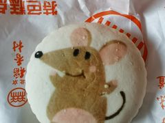 -北京稻香村(京港城生活广场店)