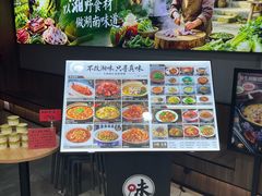 -一味一厨(泰华店)
