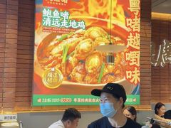-火啫啫·粤式啫啫煲(南通首店)