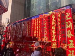 -西北轻工批发市场