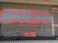 -李小龙乐园(顺德均安店)