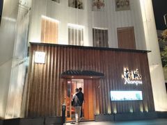 -南风(淮海街店)