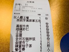-金妈家烤肉(龙湖U城天街店)