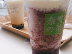 -奈雪的茶(中海环宇荟店)