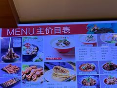 -武圣羊汤(手帕口店)