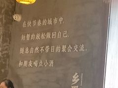 -乡里八闽·福州乡土菜(高宅店)