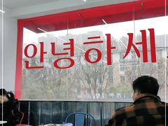 -欧巴来了韩式料理