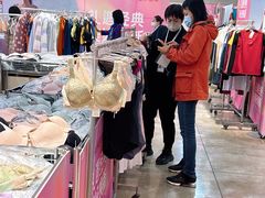 -伊势丹(现代城店)