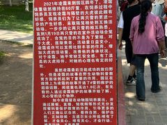 -青藏高原野生动物园