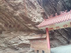 -天山神秘大峡谷