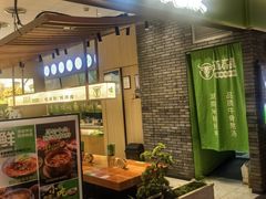 -百春原湖南牛肉粉(百联世纪店)