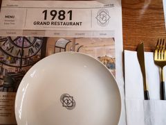 -1981牛排西餐厅(海信店)