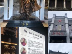 -梅城古镇