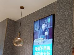 -半天妖烤鱼(中山路店)