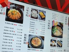 -蔡林记(吉庆街店)