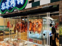 -七鲜超市(瑞虹天地太阳宫店)