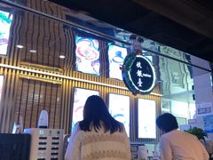 -南小馆(迪士尼小镇店)
