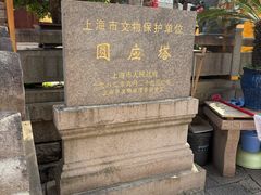 -西林禅寺