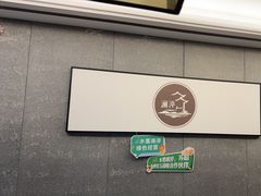 -水墨澜渟足道·SPA·传统(四望亭东关街店)