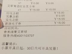 -GANSO元祖食品(大市口店)