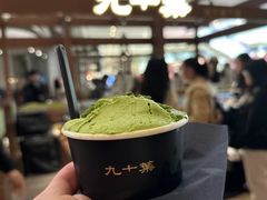 -九十葉·抹茶(南京·德基店)