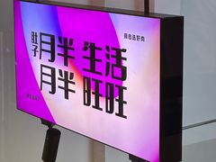 -月半小炉焖烤