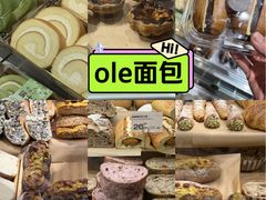 -Olé精品超市(广州太古汇店)