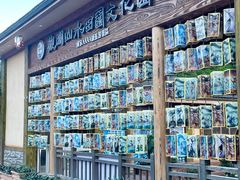 -观澜山水田园