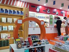 -熊猫邮局(少城店)