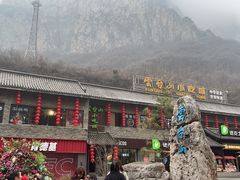 -云台山风景名胜区