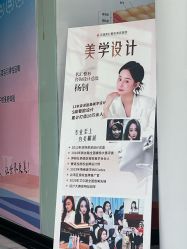 -江油茗汇整形医院