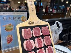 -快乐小羊(富强中路店)