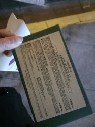 -悦诗风吟innisfree