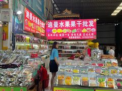 -曼阁市场水果批发市场