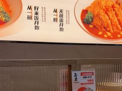 -吾妻拉面•和风食堂(群光广场店)