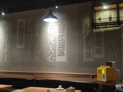 大堂-鉳里小馆·烤鱼·大虾·烧鸡公