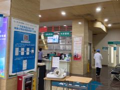 -广州仁爱天河医院体检中心