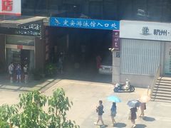 -定安游泳馆