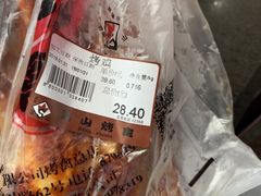 -吴山烤禽 (吴山路店)