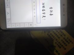 -谜盒子奇幻密室(南屏店)