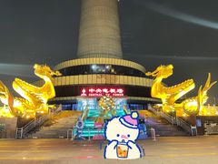 -中央电视塔旋转餐厅