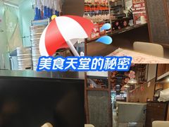 -靓靓蒸虾·头牌蒸虾(南山桂庙店)