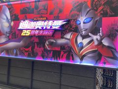 -龙湖南京江北天街