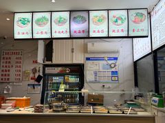 -宋老三苏肉羊肉汤老店