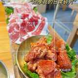 包你小菜吃够本--坂崎烤肉
